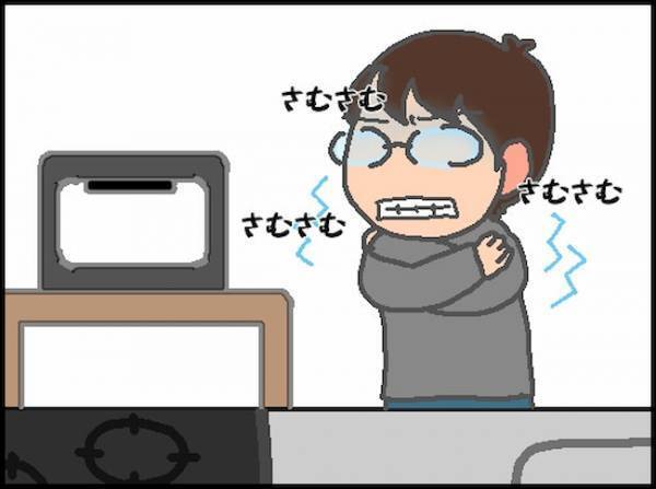 「ホント、無理だから！」悪寒に苦しんでいても、義母からの要求は続く＜頑張り過ぎない介護＞