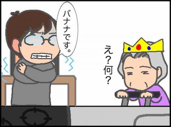 「ホント、無理だから！」悪寒に苦しんでいても、義母からの要求は続く＜頑張り過ぎない介護＞