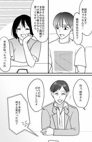 「私、遊ばれてたの？」弁護士の友人を呼んで、義母が気付かせたかったこととは＜常識知らずの弟の嫁＞