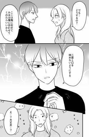 「娘を返してもらいたいのよ」突然やってきた義両親。あまりの身勝手さにドン引き…！