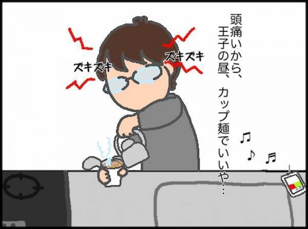 義母「エアコンのことはプロじゃないと」…私、何のプロでもないのですが！？ ＜頑張り過ぎない介護＞