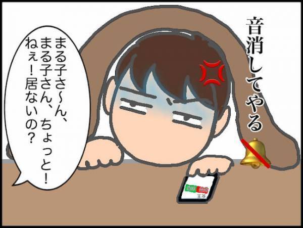 義母「エアコンのことはプロじゃないと」…私、何のプロでもないのですが！？ ＜頑張り過ぎない介護＞