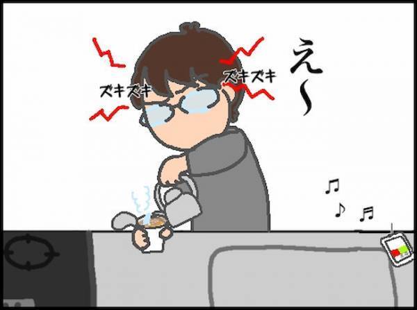 義母「エアコンのことはプロじゃないと」…私、何のプロでもないのですが！？ ＜頑張り過ぎない介護＞