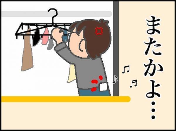 義母「エアコンのことはプロじゃないと」…私、何のプロでもないのですが！？ ＜頑張り過ぎない介護＞