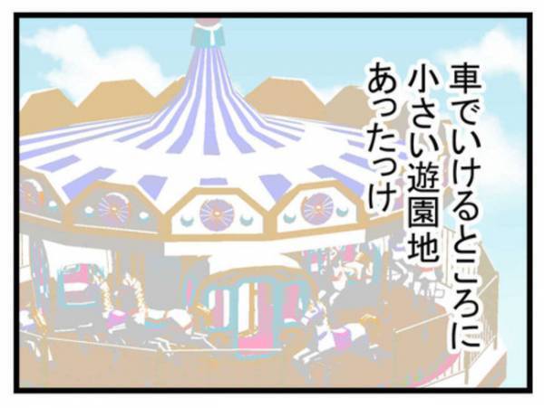 「え…どういうこと？」離婚準備開始！妻が働きに出ようとすると→夫がまさかの言葉を言い放ち…！？