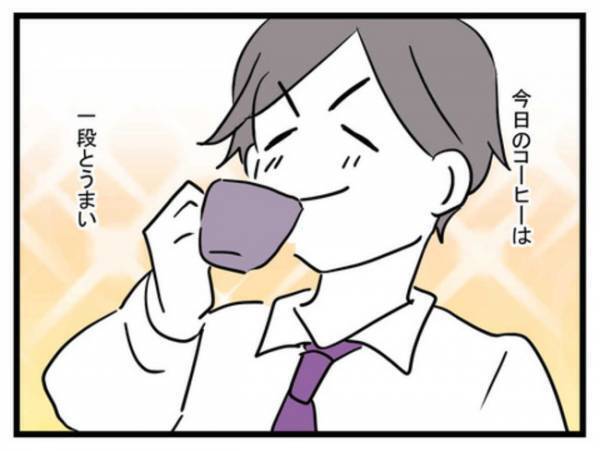 「え…どういうこと？」離婚準備開始！妻が働きに出ようとすると→夫がまさかの言葉を言い放ち…！？