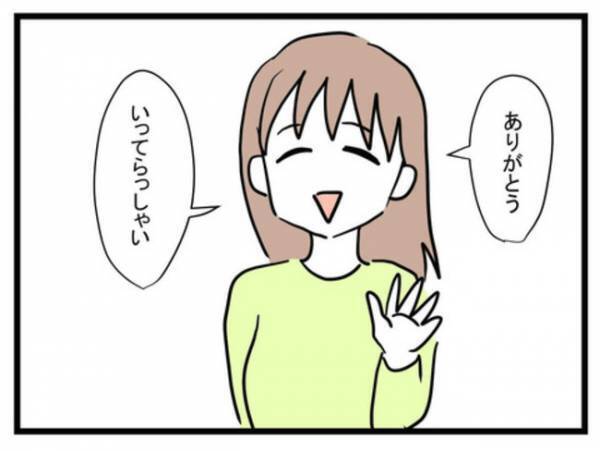 「え…どういうこと？」離婚準備開始！妻が働きに出ようとすると→夫がまさかの言葉を言い放ち…！？