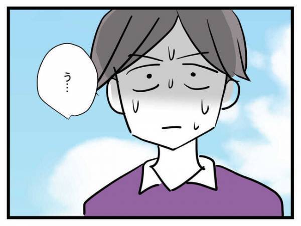 「な、なんで！？」家族サービスのため遊園地に！→すると衝撃の事態が発生し…愕然！