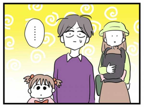 「な、なんで！？」家族サービスのため遊園地に！→すると衝撃の事態が発生し…愕然！