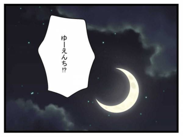 「な、なんで！？」家族サービスのため遊園地に！→すると衝撃の事態が発生し…愕然！