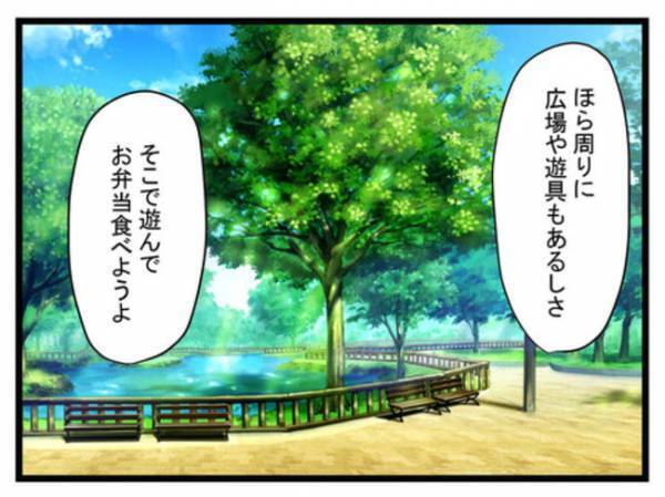 「もう振り回されるのはウンザリ！」勝手ばかり言う夫。妻はついに我慢の限界がきてまさかの…