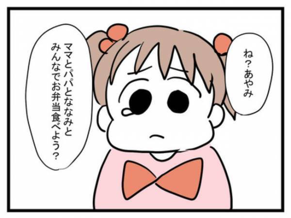 「もう振り回されるのはウンザリ！」勝手ばかり言う夫。妻はついに我慢の限界がきてまさかの…