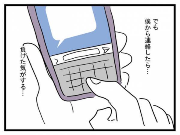 「僕のごはんは！？」子どもを連れて実家に帰った妻に夫が衝撃発言！→妻と両親がついに夫に反撃！