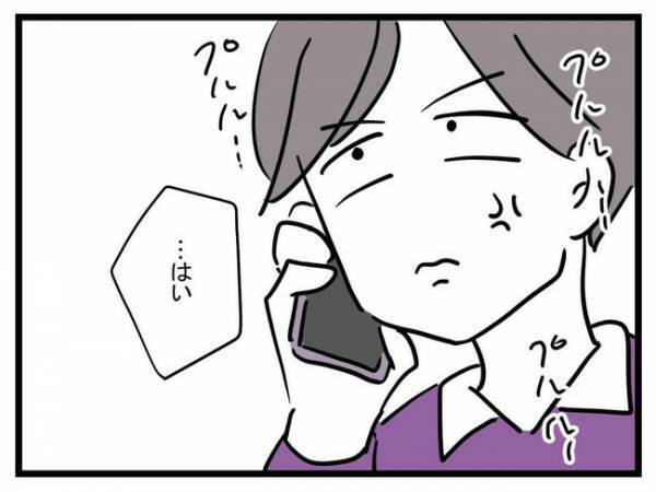 「僕のごはんは！？」子どもを連れて実家に帰った妻に夫が衝撃発言！→妻と両親がついに夫に反撃！