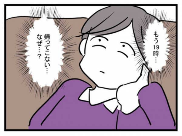 「僕のごはんは！？」子どもを連れて実家に帰った妻に夫が衝撃発言！→妻と両親がついに夫に反撃！