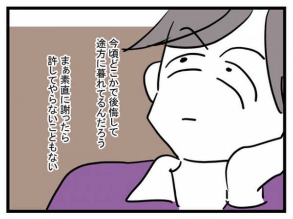 「僕のごはんは！？」子どもを連れて実家に帰った妻に夫が衝撃発言！→妻と両親がついに夫に反撃！