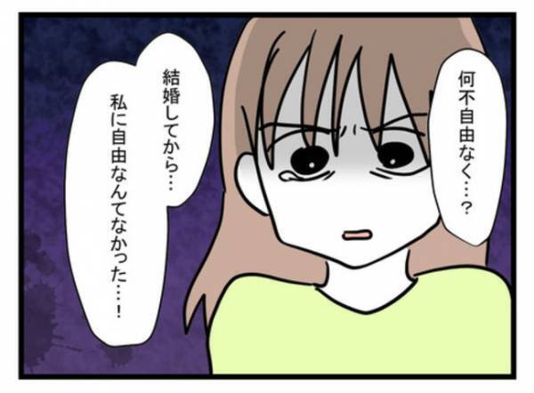 「ねぇ、覚えてる？」子育てに非協力的な夫に今までの不満をぶちまけると→夫が衝撃の反応を…！