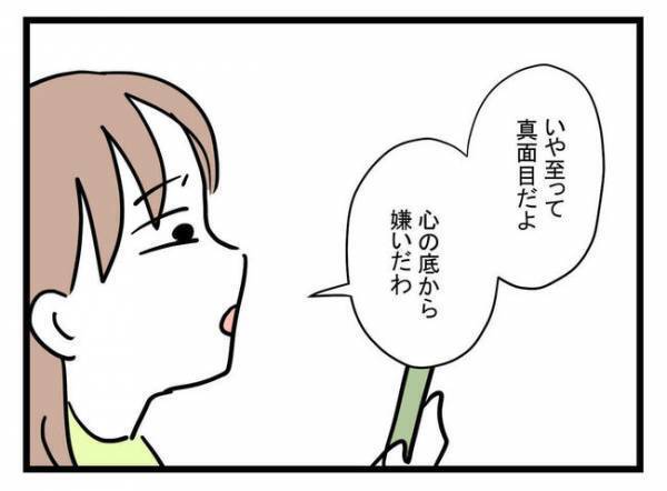 「怠け者の専業主婦が！」ワンオペ育児の妻に夫が爆弾発言！→妻が反撃！夫を黙らせたまさかの反論とは