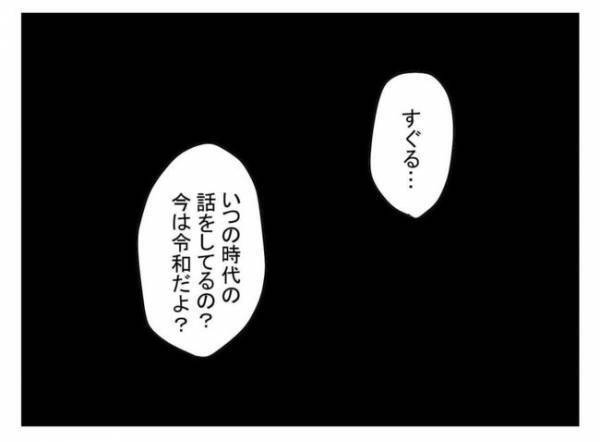 「怠け者の専業主婦が！」ワンオペ育児の妻に夫が爆弾発言！→妻が反撃！夫を黙らせたまさかの反論とは