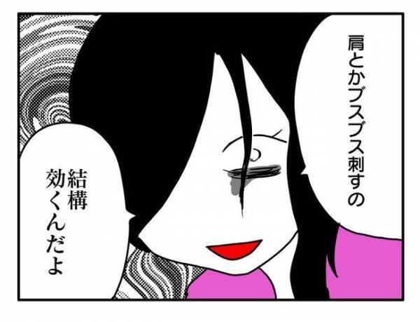 ママ友の家に呪いの人形が？「関わったらいけない人だった」薄ら笑いを浮かべる彼女に恐怖を感じて…