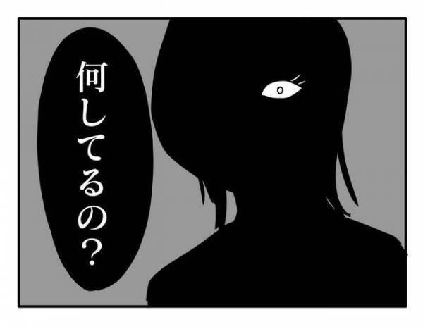 ママ友の家に呪いの人形が？「関わったらいけない人だった」薄ら笑いを浮かべる彼女に恐怖を感じて…