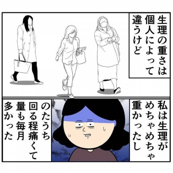 「意識が飛びそう」多量の出血でフラフラになった私は…