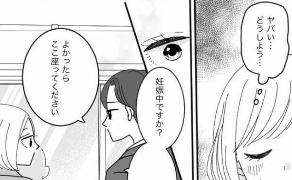 「妊娠中ですか？」男性の気づかいに感動！満員電車の中で腹痛に耐えていると…？