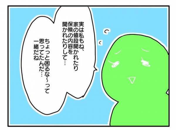 「私グループ抜ける」迷惑ママとの付き合いに限界を感じた友人の決断とは？真相知り「共感しかない」