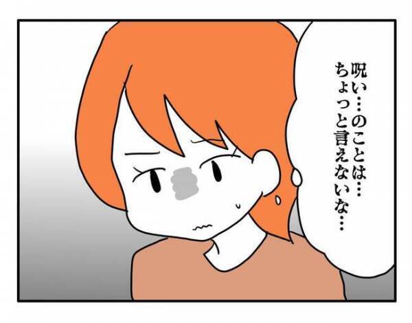 「私グループ抜ける」迷惑ママとの付き合いに限界を感じた友人の決断とは？真相知り「共感しかない」