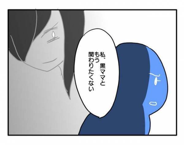 「私グループ抜ける」迷惑ママとの付き合いに限界を感じた友人の決断とは？真相知り「共感しかない」