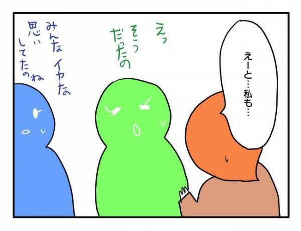 「私グループ抜ける」迷惑ママとの付き合いに限界を感じた友人の決断とは？真相知り「共感しかない」