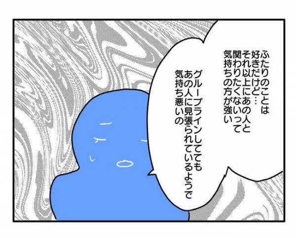 「私グループ抜ける」迷惑ママとの付き合いに限界を感じた友人の決断とは？真相知り「共感しかない」