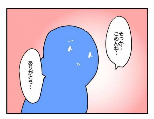 「私グループ抜ける」迷惑ママとの付き合いに限界を感じた友人の決断とは？真相知り「共感しかない」