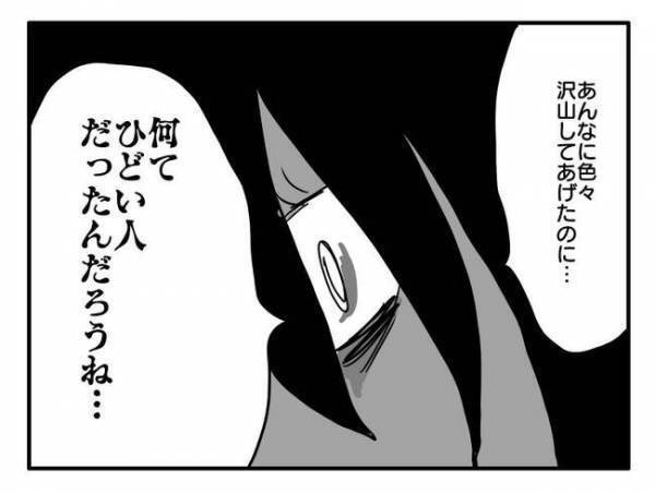 「なんてヒドイ人」非常識ママに限界がきたママ友がグループを退会。去ったママに激怒して