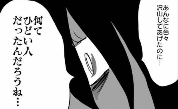 「なんてヒドイ人」非常識ママに限界がきたママ友がグループを退会。去ったママに激怒して