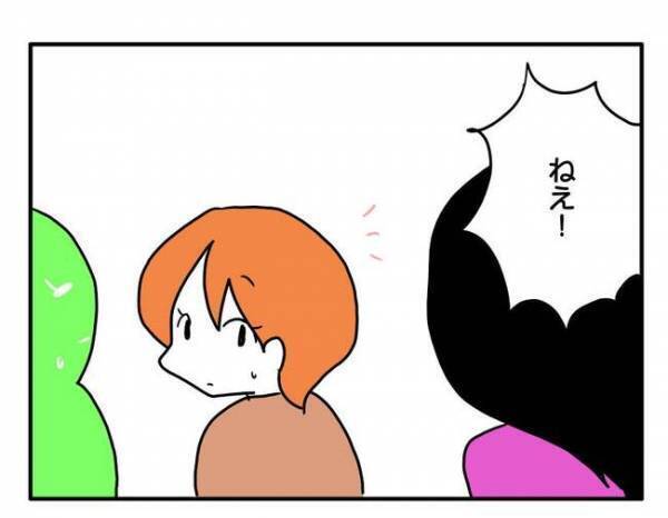 「なんてヒドイ人」非常識ママに限界がきたママ友がグループを退会。去ったママに激怒して