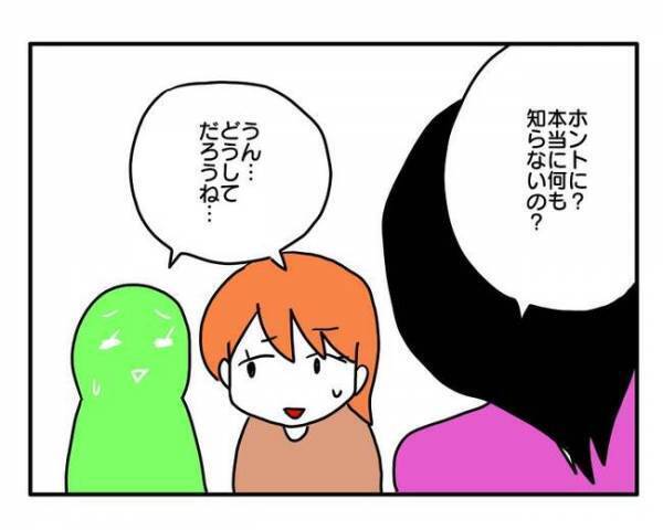 「なんてヒドイ人」非常識ママに限界がきたママ友がグループを退会。去ったママに激怒して