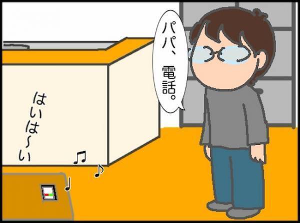 「私のは？」体調がすぐれなくても、ファストフードは別腹だった！？ ＜頑張り過ぎない介護＞