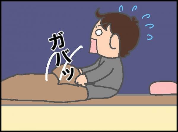 「私のは？」体調がすぐれなくても、ファストフードは別腹だった！？ ＜頑張り過ぎない介護＞