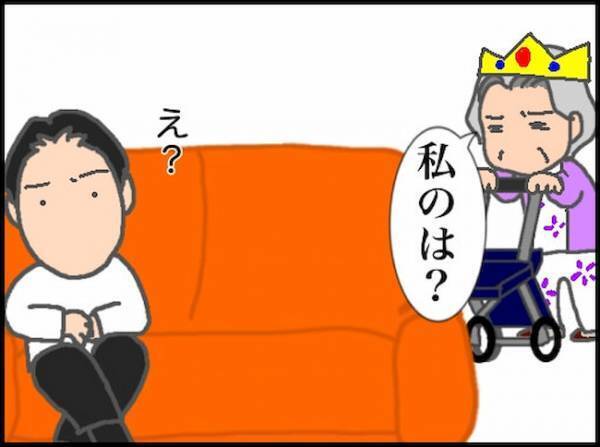 「私のは？」体調がすぐれなくても、ファストフードは別腹だった！？ ＜頑張り過ぎない介護＞