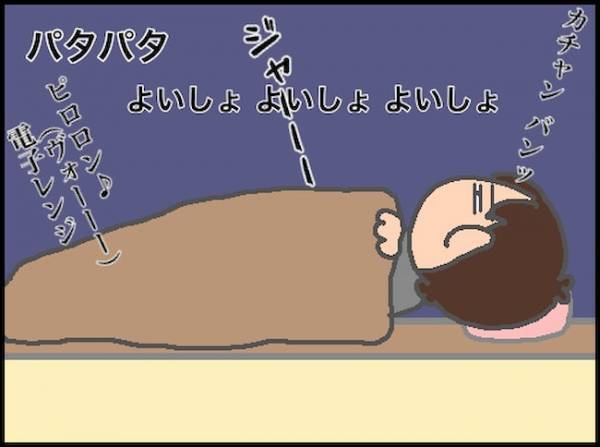 「私のは？」体調がすぐれなくても、ファストフードは別腹だった！？ ＜頑張り過ぎない介護＞