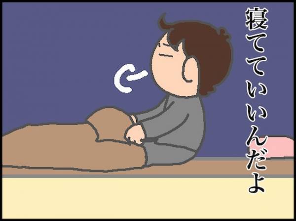 「私のは？」体調がすぐれなくても、ファストフードは別腹だった！？ ＜頑張り過ぎない介護＞