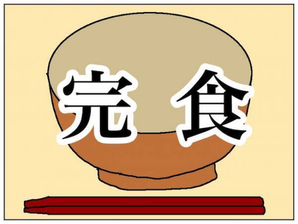 「私のは？」体調がすぐれなくても、ファストフードは別腹だった！？ ＜頑張り過ぎない介護＞