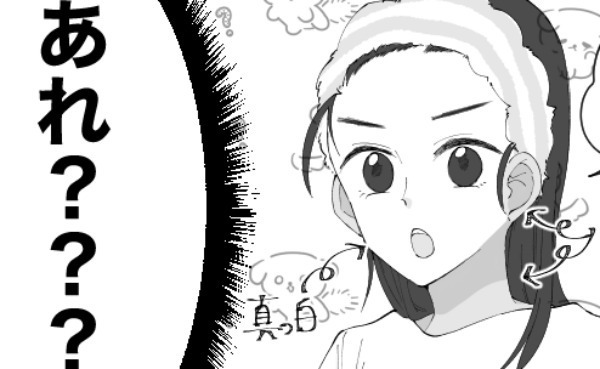 「できた！」→「あれ？？」めっちゃ違和感…。透き通るような白肌になるはずが？【メイクの失敗】