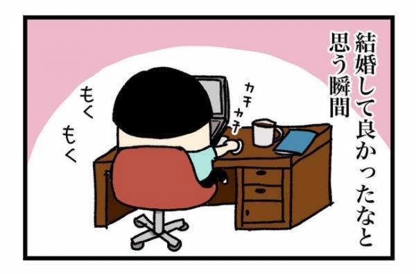 「あーもう！」ストレスのバロメーターがMAXに！むしゃくしゃした妻は驚愕行動に出て…！？