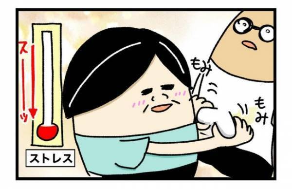 「あーもう！」ストレスのバロメーターがMAXに！むしゃくしゃした妻は驚愕行動に出て…！？