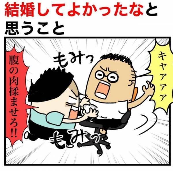 「あーもう！」ストレスのバロメーターがMAXに！むしゃくしゃした妻は驚愕行動に出て…！？