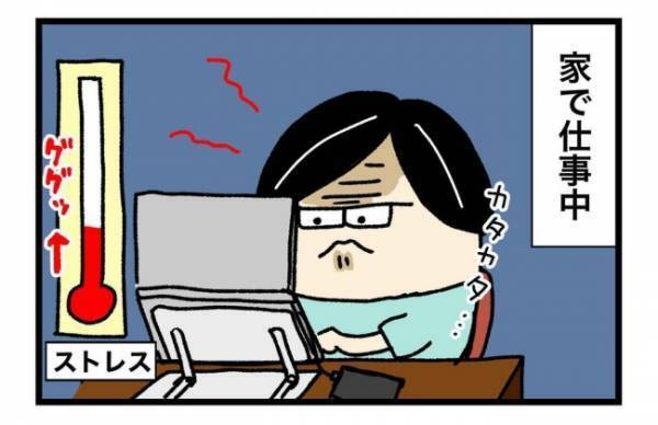 「あーもう！」ストレスのバロメーターがMAXに！むしゃくしゃした妻は驚愕行動に出て…！？