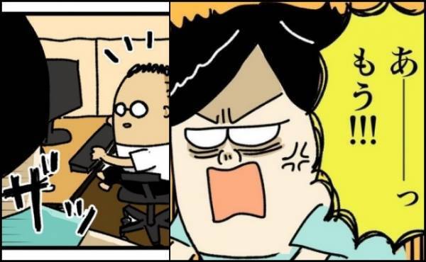 「あーもう！」ストレスのバロメーターがMAXに！むしゃくしゃした妻は驚愕行動に出て…！？