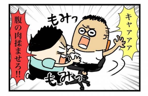 「あーもう！」ストレスのバロメーターがMAXに！むしゃくしゃした妻は驚愕行動に出て…！？